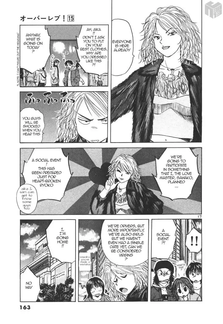 Over Rev! Chapter 168 16